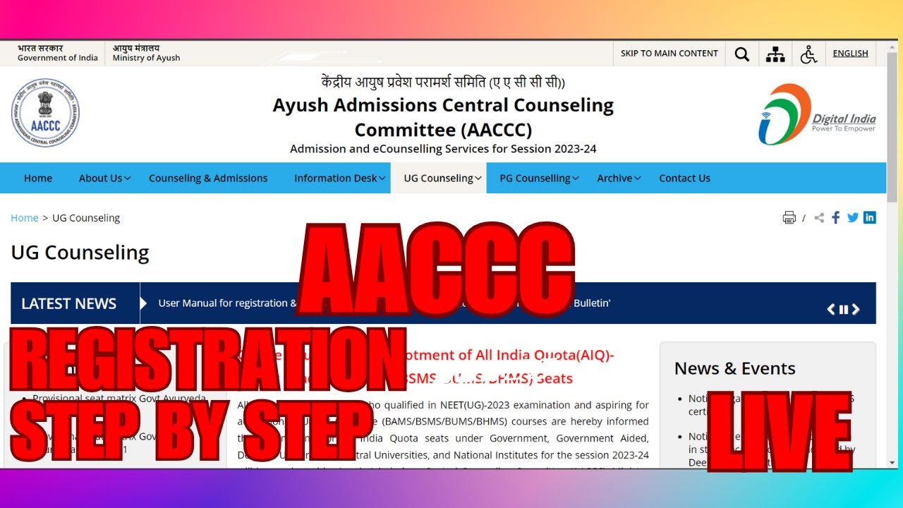 AYUSH Counselling 2023 | AACCC Registration Process Step By Step | How ...