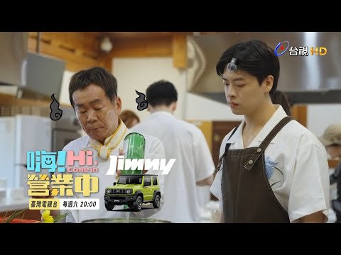 [Hi! Come in Season 7] EP14 Preview | Grocery Shopping Abroad