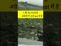 मेरे पेट में दर्द है अंग्रेजी में अर्थ क्या है #englishspeaking #
