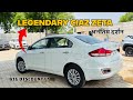 Maruti Suzuki Ciaz Zeta varrient 🔥 ख़रीदने का आख़िरी मौक़ा 👌