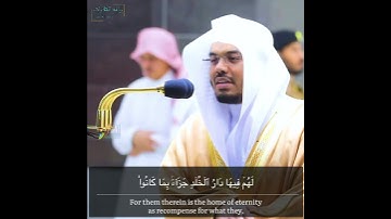 "ذلك جزاء أعداء الله"بنبرات آسرة! أ.د ياسر الدوسري | سورة فصلت