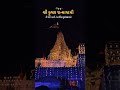 jay dwarkadhish 🙏 Dwarkadhish temple #jay thakar