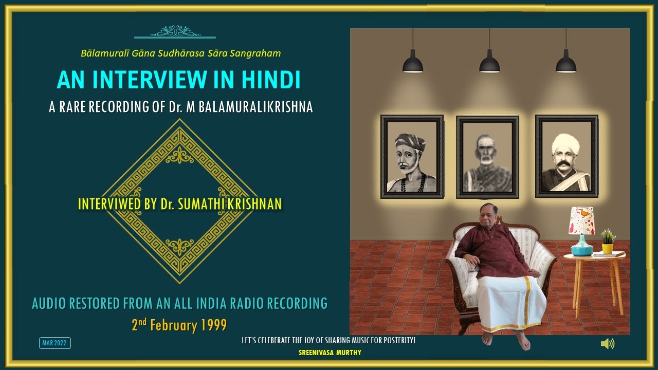 An Interview in Hindi : A Rare Recording of Dr. M Balamuralikrishna -  AIR National - 2 Feb 1999