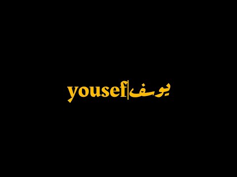 عايش لحالي شاري بالي اول ما الحكم بيتقال سامر المدني