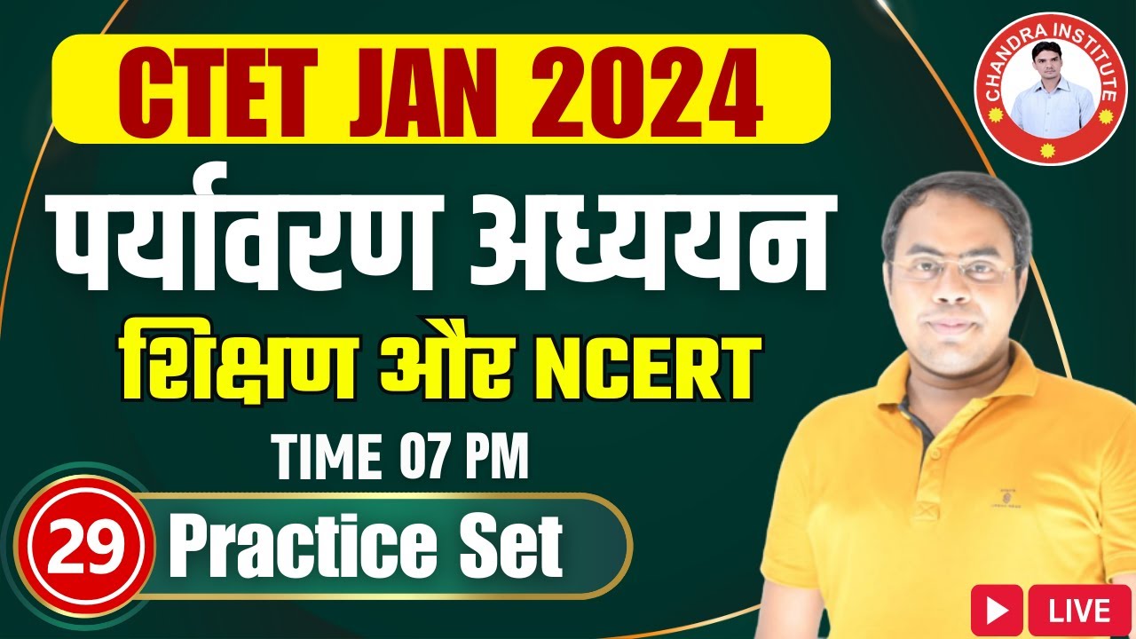 CTET EVS 21 JAN 2024 | EVS NCERT + PEDAGOGY CLASS by ASHISH SIR | CTET ...