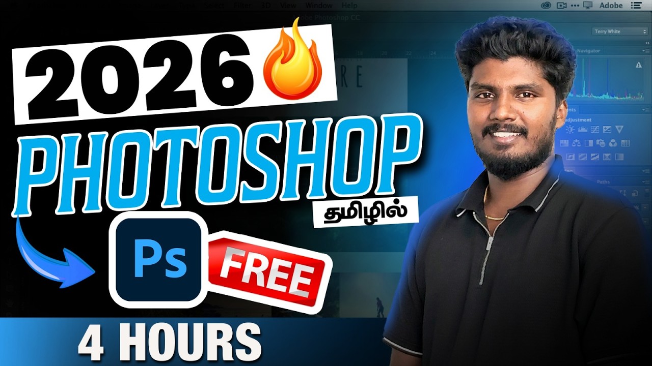 The No.1 (Photoshop Tutorial) in Tamil |  ₹20,000 Worth of  Photoshop Tutorial in Tamil