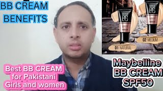 MAYBELLINE BB CREAM || BEST BB CREAM IN PAKISTAN 2025 | BEST  BB CREAM FOR WINTER IN PAKISTAN 2024