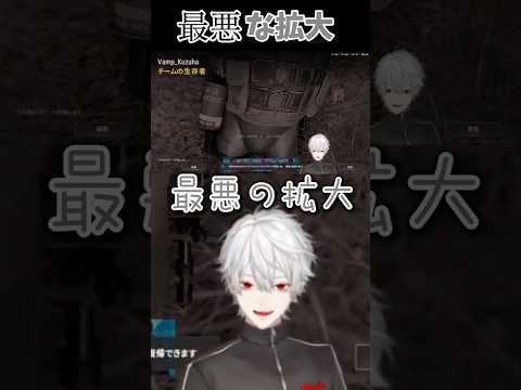 【葛葉 PUBG】車で逃げた結果…最後の画角で終わるｗ