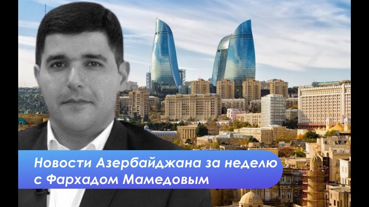 Кто кому союзник. Зачем Россия продавала оружие Азербайджану. Дедлайн ...
