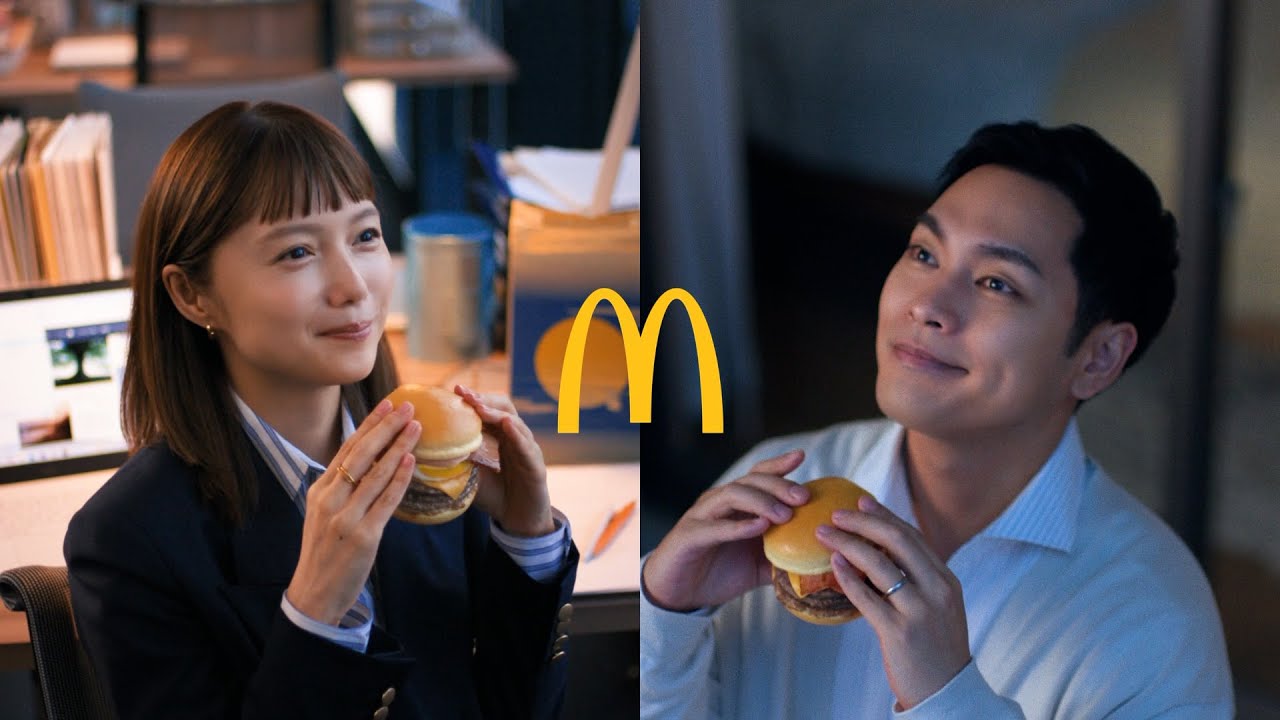 宮崎あおい＆柳楽優弥W主演、月見バーガー新CM！宮本浩次が「今宵の月
