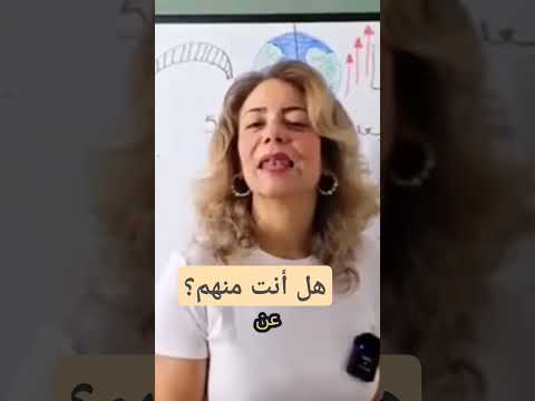 عمال النور هل أنت منهم صنع الواقع وعي