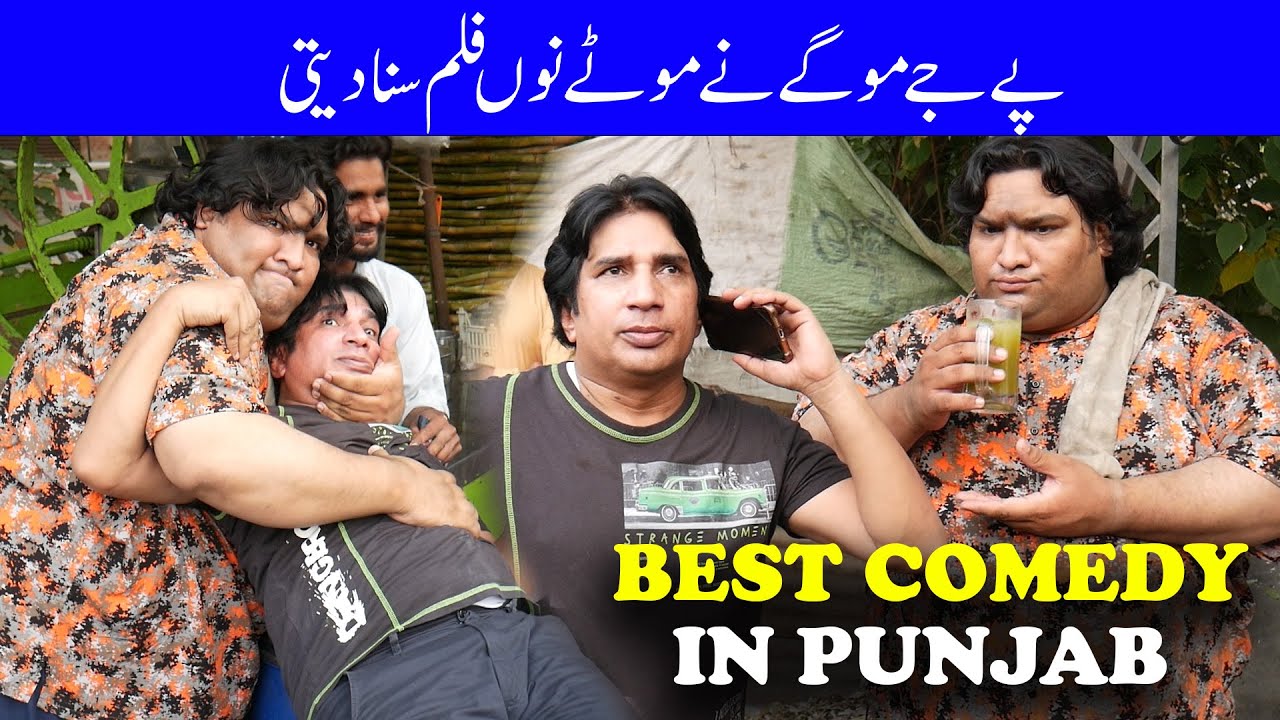 Peejay Mogay Wala vs Mota Bhai || Best Comedy Video