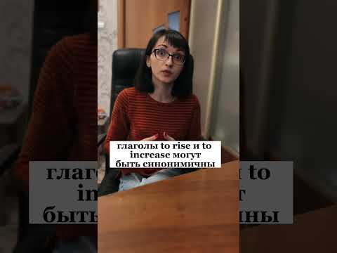 Как выбирать нужные слова в английском и не путаться?