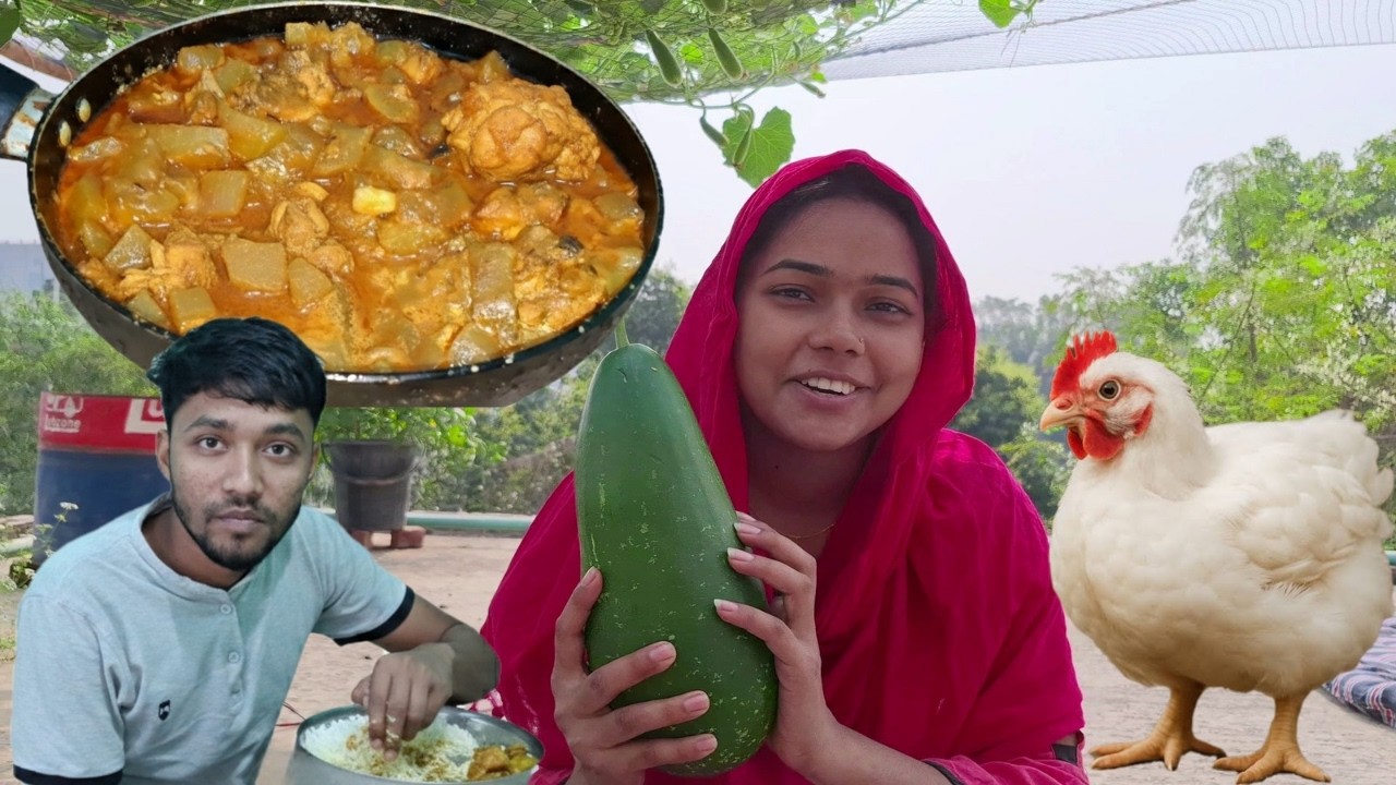 লাউ দিয়ে চিকেন তরকারি, অসাধারণ স্বাদ 😋| গ্রাম্য রান্না | Homemade Lau Chicken | Shahin & Jannat Vlog