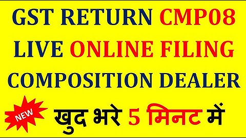 Composition scheme gst return filing | CMP-08 Return Filing | GST Composition Taxpayer Return Filing