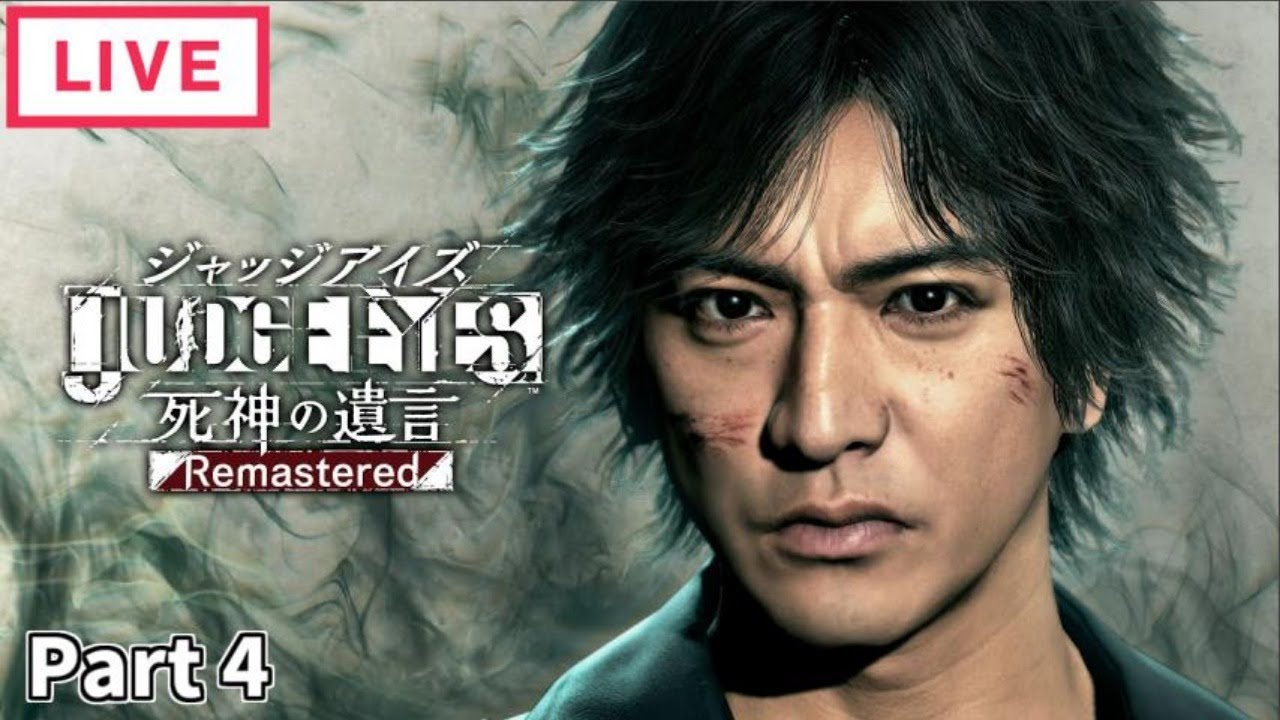 【JUDGE EYES:死神の遺言】初見プレイを死ぬほど楽しむ　♯４
