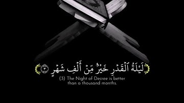 Surah Al-Qadr (The Night of Power) Arabic and English Translation سورة القدر
