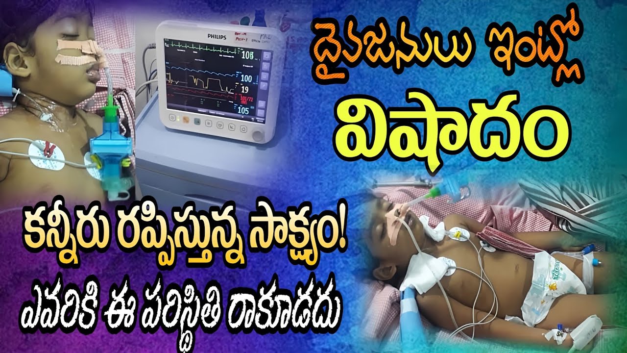 #కన్నీరు వచ్చే సాక్ష్యం#lifechangingstory #teluguchristiantestmonies #brodshalomofficial 