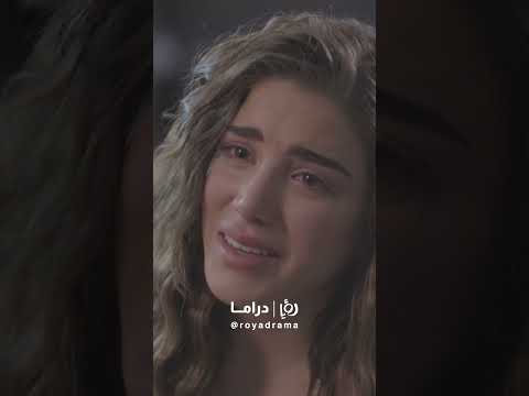 عم تترجاه لفارس يسمعها وتخبره بكل شي