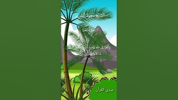 الشيخ سعود الشريم     سورة النحل          #المصحف #القرآن_الكريم #تلاوة_خاشعة