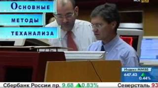 Основные методы теханализа. Трейдинг для начинающих. Основные методы теханализа. Трейдинг для начинающих.