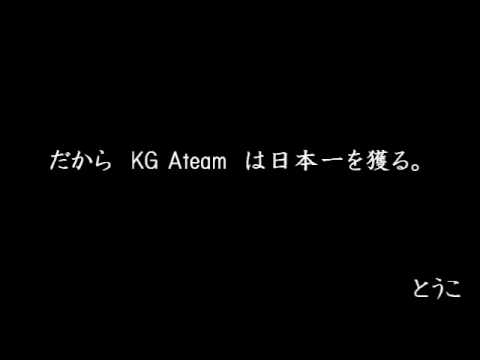 関学ラクロス女子2014学生選手権決勝モチベアップ