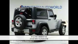 지프 랭글러(JK) 2,8 루비콘 2도어 screenshot 4