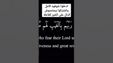 سورة الملك بصوت جميل #تلاوة_خاشعة #سورة_الملك #قرآن #اكسبلور