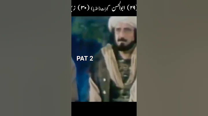 Noorani Chehra Hojaiga | Hazrat Imam Ali as Qol | Beautiful face | Pretty | Hadees | Dua Mehrban Ali