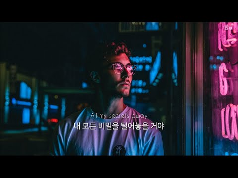 내게서 듣고 싶은 이야기가 뭐야 : OneRepublic - Secrets [가사/해석/번역/한글/자막]