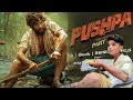 Pushpa (Allu Arjun) fights the Reddy brothers, Bhumi (Rao Ramesh), Jolly (Dhananjaya)#all #bollywood