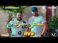                                               الشاب عامر  حسام زرڤو  عطاتني شركة        حالتي