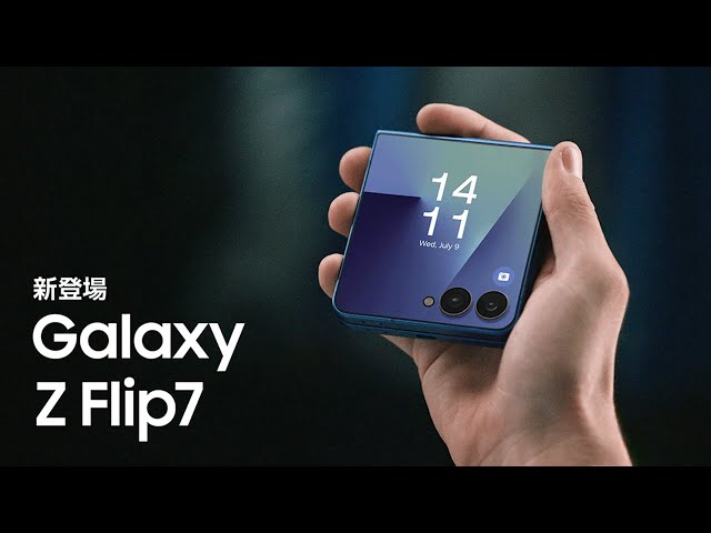 Introducing | Galaxy Z Flip7 | Samsung - YouTube