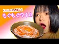 多量のサーモンを麺状にして食べてみたら幸せすぎた【モッパン】