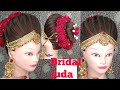 Beautiful Advance Bridal Juda |Front High Puff & Matha Patti Setting Bridal Juda | Quick and easy |