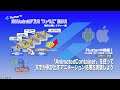 【Flutter中級編1】「AnimatedContainer」を使って文字が飛び出すアニメーション処理を実装しようー初心者専門Flutterプログラミング講座「みんプロ式」