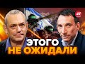 ЯКОВЕНКО &amp; ПОРТНИКОВ: СРОЧНЫЕ изменения в Израиле! Роковая ОШИБКА ХАМАС / Кто заберет Сектор ГАЗЫ?