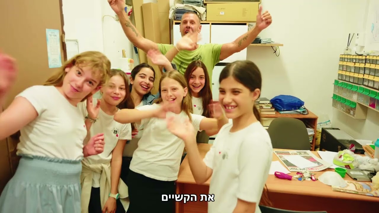 קליפ סיום שנה בנות 2024