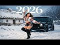 Топ Клубна Музика 2026 Українські Хіти для Вечірки 