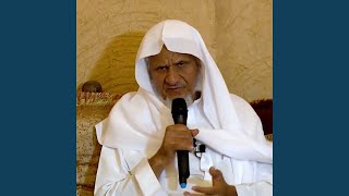 AL HUMAZA Ahmed Khalil Shahin