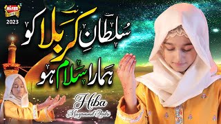 Sultan E Karbala Ko Hamara Salam | Hiba Muzammil | Heart Touching Muharram Kalam 2023 | Heera Gold