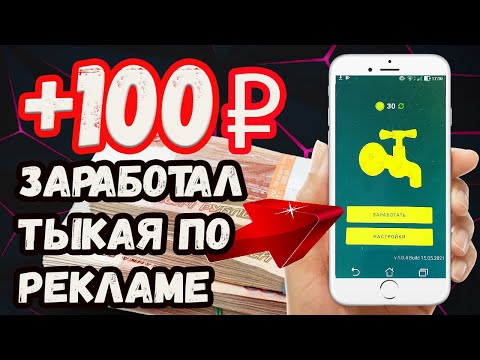 игра сладкий флирт как заработать деньги игра сладкий флирт как заработать деньги