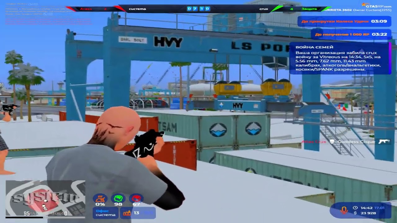 просто стреляю 