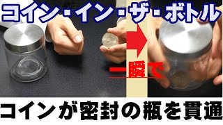 【中学年向け】小学生の簡単な手品。みんなが喜ぶ楽しいマジック！