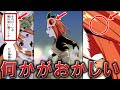 五等分の花嫁 最大の謎※ネタバレ注意