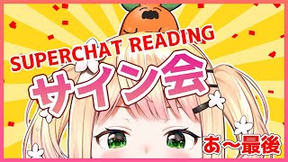 【サイン会】🍑新衣装発表分の特典会です！2🍑 【ホロライブ/桃鈴ねね/ #ねねいろらいぶ 】
