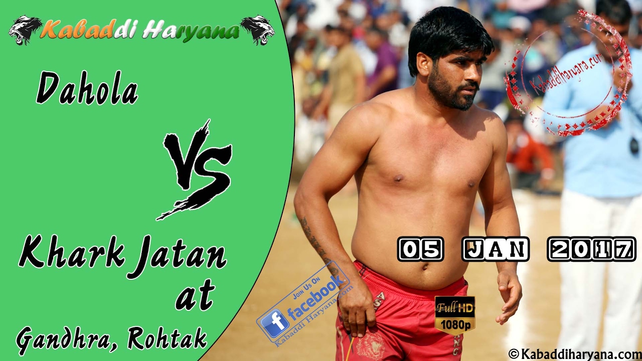Dahola Vs Khark Jatan Kabaddi Match at Gandhra Rohtak