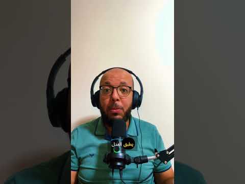 جرعة عمر بن عبد العزيز عل مني القرارات الصغيرة تبني عروش أحمد هشام المحلاوي جرعة