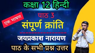 Video Download
