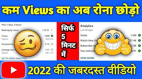 🤯200 Subscriber 1 Click में 🔥 Subscriber Kaise Badhaye !! How to increase subscribers on youtube 🥀